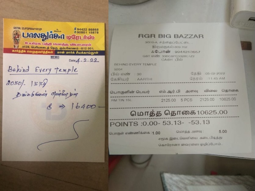 March 2022 Oil Seva