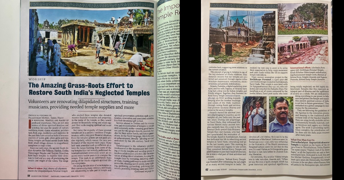 Honored and humbled that our organization has been featured in the Jan/Feb/Mar 2023 issue of Hinduism Today!